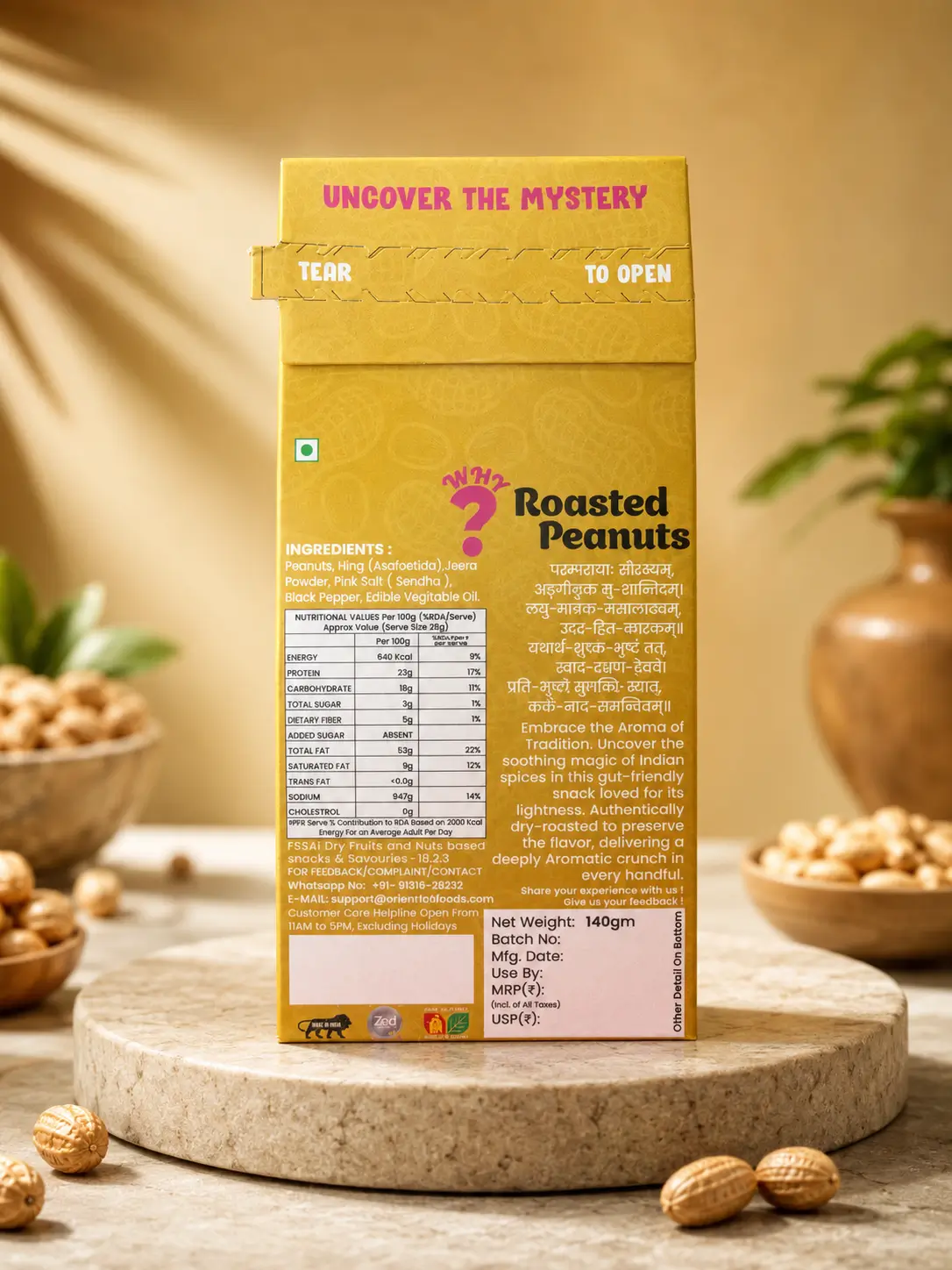 hing jeera peanut 04 hing jeera peanut 04